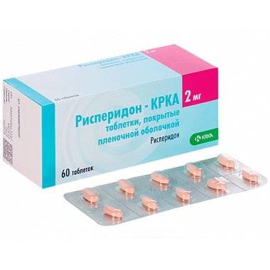 Купить Рисперидон-КРКА 2 мг 60 шт таблетки покрытые пленочной оболочкой