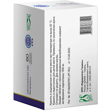 Купить Мерифатин МВ 1000 мг 60 шт таблетки с пролонгированным высвобождением