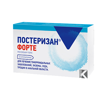 Купить Постеризан Форте 10 шт суппозитории ректальные
