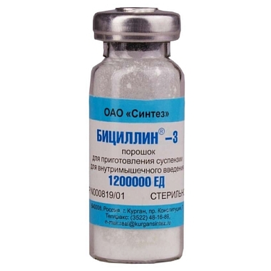 Купить Бициллин-3 1200 тыс ЕД 1 шт порошок для приготовления суспензии для внутримышечного введения