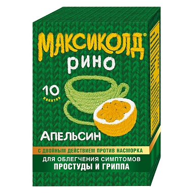 Купить Максиколд Рино 15 г 10 шт порошок для приготовления раствора для приема внутрь апельсин пакет