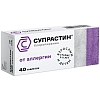 Купить Супрастин 25 мг 40 шт таблетки