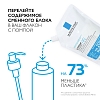 Купить La Roche-Posay Lipikar Syndet AP+ 400 мл крем-гель для лица и тела Eco Refill сменный блок