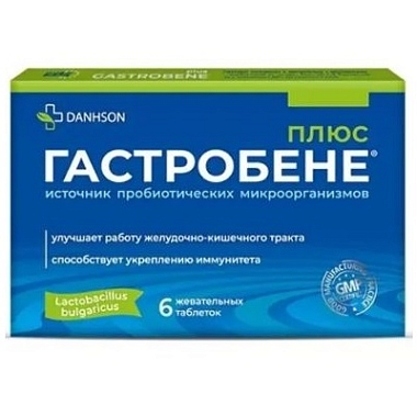 Купить Гастробене плюс 6 шт таблетки жевательные