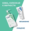 Купить CeraVe очищающий д/норм и жирн кожи гель для лица и тела 473мл