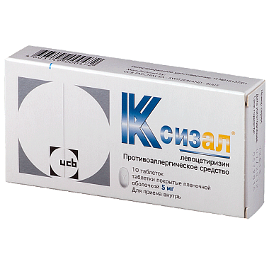 Купить Ксизал 5 мг 10 шт таблетки покрытые пленочной оболочкой