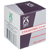 Купить Статиглин 3,5 мг 120 шт таблетки
