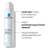 Купить La Roche-Posay Thermal Water 300 мл 2 шт термальная вода
