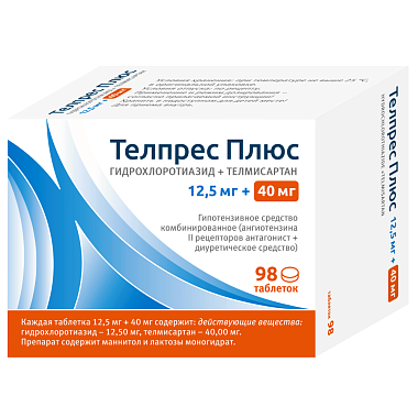 Купить Телпрес Плюс 12,5 мг + 40 мг 98 шт таблетки