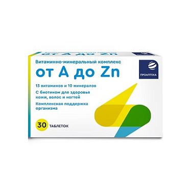 Купить Проаптека витаминно-минеральный комплекс от A до Zn 630 мг 30 шт таблетки
