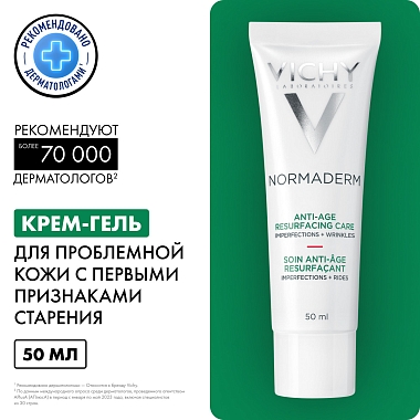 Купить Vichy Normaderm Anti-Age 50 мл крем для проблемной кожи с первыми признаками старения