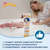 Купить Мое Солнышко Пантенол 100 мл крем детский