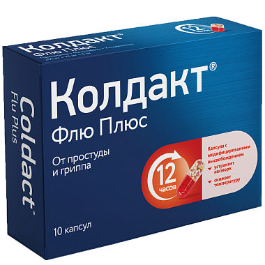 Купить Колдакт Флю Плюс 10 шт капсулы с пролонгированным высвобождением