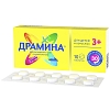 Купить Драмина 50 мг 10 шт таблетки