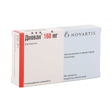 Купить Диован 160 мг 28 шт таблетки покрытые пленочной оболочкой
