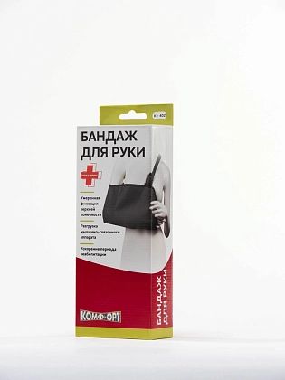 Купить Бандаж К-402 размер 2 для руки