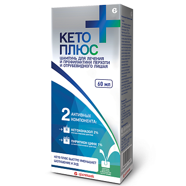 Купить Кето Плюс 60 мл шампунь
