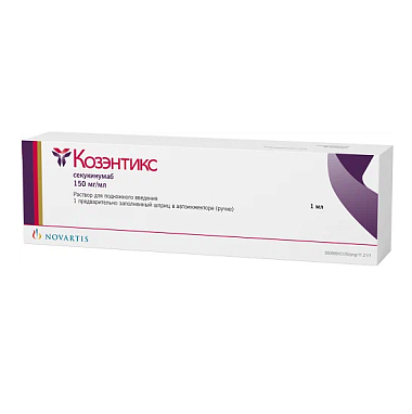 Купить Козэнтикс 150 мг/мл 1 мл 1 шт раствор для подкожного введения шприц-ручка