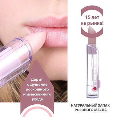 Купить Belweder 4 г бальзам для губ масло розовое перламутровое