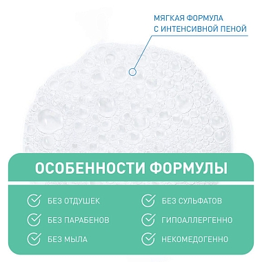 Купить CeraVe очищающий д/норм и жирн кожи гель для лица и тела 473мл