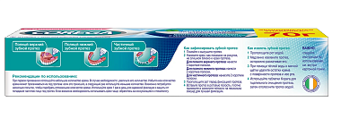 Купить Корега Экстра Сильный крем для фиксации зубных протезов 70 г 2 шт мятный вкус