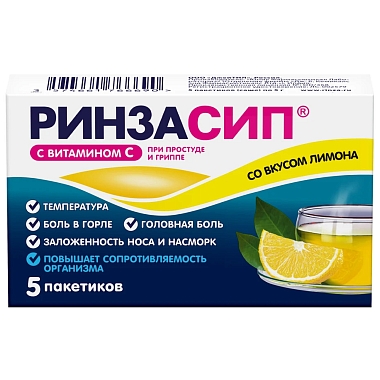 Купить Ринзасип с Витамином С 5 г 5 шт порошок для приготовления раствора для приема внутрь саше лимон