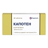 Купить Капотен 25 мг 40 шт таблетки