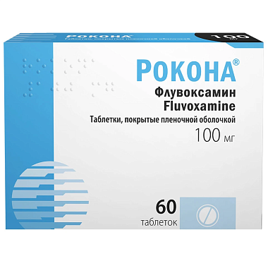 Купить Рокона 100 мг 60 шт таблетки покрытые пленочной оболочкой