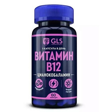 Купить GLS Витамин В12 60 шт капсулы