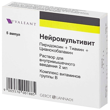 Купить Нейромультивит 2 мл 5 шт раствор для внутримышечного введения