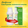 Купить Дюфалак 200 мл сироп