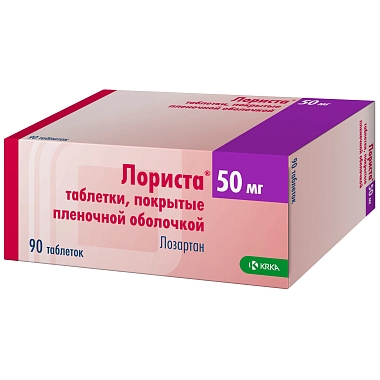 Купить Лориста 50 мг 90 шт таблетки покрытые пленочной оболочкой