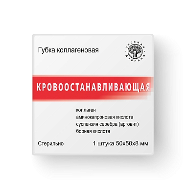 Купить Губка коллагеновая кровоостанавливающая рассасывающая 50 мм x 50 мм 1 шт