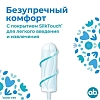 Купить O.b. ProComfort Super Ultimate 8 шт тампоны 