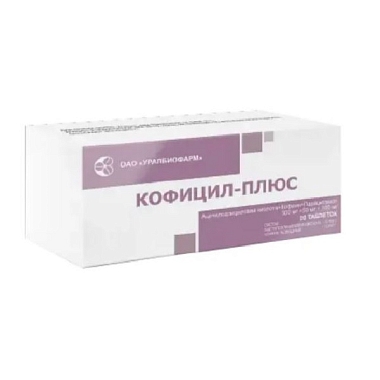 Купить Кофицил-Плюс 20 шт таблетки