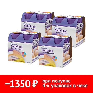 Купить Набор 4 уп. Нутридринк компакт протеин 125 мл 4 шт персик-манго