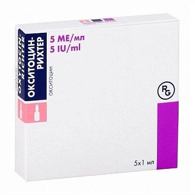 Купить Окситоцин-Рихтер 5 МЕ/мл 1 мл 5 шт раствор для инфузий и внутримышечного введения