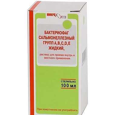 Купить Бактериофаг Сальмонеллезный ABCDE 100 мл раствор для приема внутрь и местного применения