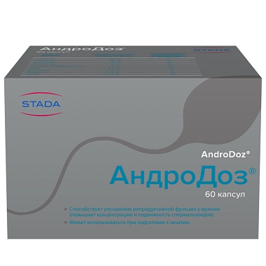 Купить АндроДоз 60 шт капсулы