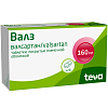 Купить Валз 160 мг 28 шт таблетки покрытые оболочкой