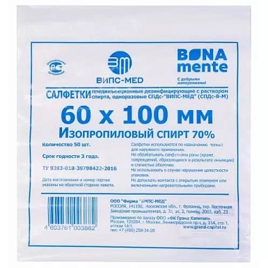 Купить Bona Mente 1 шт салфетки спиртовые 60 мм х 100 мм