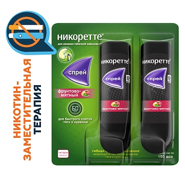 Купить Никоретте фруктово-мятный 1 мг 13,2 мл 2 шт спрей от курения для местного применения