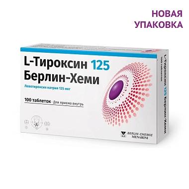 Купить Л-Тироксин 125 125 мкг 100 шт таблетки
