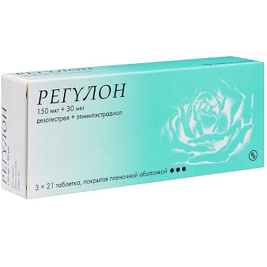 Купить Регулон 63 шт таблетки покрытые оболочкой