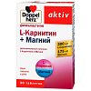 Купить Доппельгерц Актив L-Карнитин+Магний 30 шт таблетки
