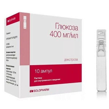 Купить Глюкоза 40 % 10 мл 10 шт раствор для внутривенного введения ампулы