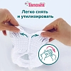 Купить Tanoshi 56 шт  подгузники для детей размер M 6-11 кг