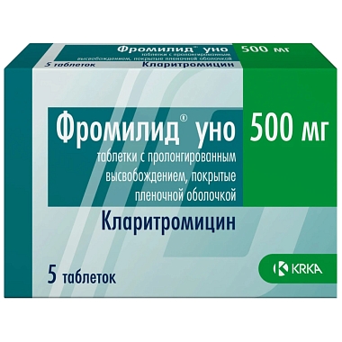 Купить Фромилид Уно 500 мг 5 шт таблетки с пролонгированным высвобождением покрытые пленочной оболочкой