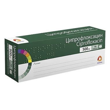 Купить Ципрофлоксацин 500 мг 10 шт таблетки покрытые пленочной оболочкой