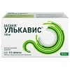 Купить Улькавис 120 мг 112 шт таблетки покрытые пленочной оболочкой